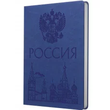 Книга для записей А5 96л "Basics. Моя страна" КанцЭксмо КЗБК5964449