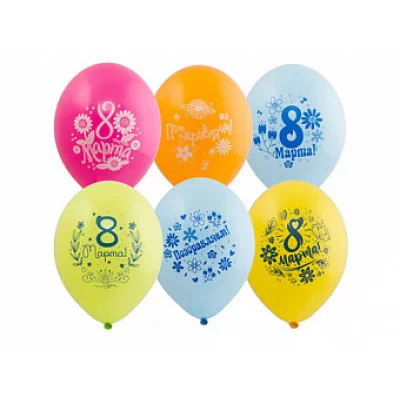 Шар с рисунком 14 8 Марта (цена за 1шт.) 1103-2099 11\1617