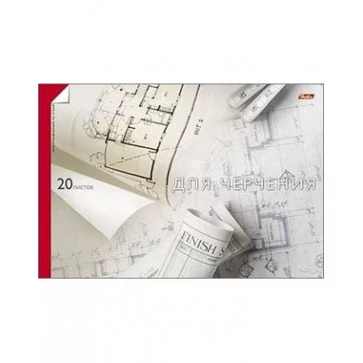 Альбом д/черч. А4 20л. HATBER, спираль, жестк. подлож., 160г/м, Чертеж, 20Ач4Асп_06548(А058183)
