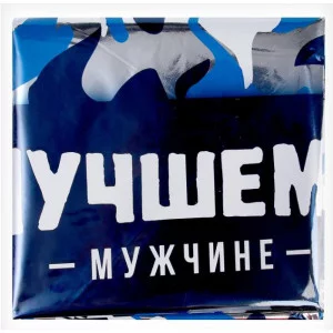Фольгированный шар 18 Лучшему мужчине круг 9229205