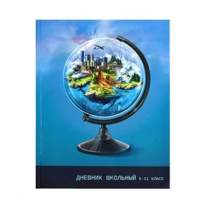 Дневник 5-11кл 48л тв ламин "Познаю мир" ФЕНИКС+ 63234 053191
