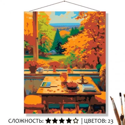 Картина по номерам на холсте 50х40 "Осенью на даче"  Знайленд КН5040232