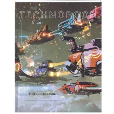 Дневник А5 48л "TechnoBoom. Дизайн 4 (23)" КанцЭксмо ДИТБГ234803