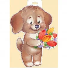 Плакат Собачка с цветами Горчаков 930 29686