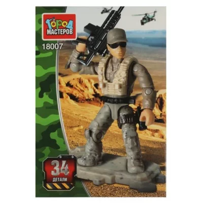 Конструктор солдат, 34 дет. Город мастеров 18007-XY
