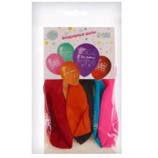 Шар латексный 12" "С Днём Рождения," 5шт. 9292689