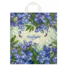 Пакет с петлевой ручкой Интерпак Незабудка 38*42 12027