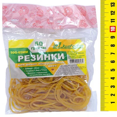 Резинка для денег , бежевый 50гр-65мм J.Otten 59698