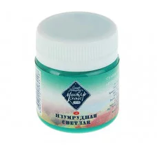 Гуашь художественная банка 40мл, ЗХК Мастер класс 1720714 Изумрудная светлая 3245248