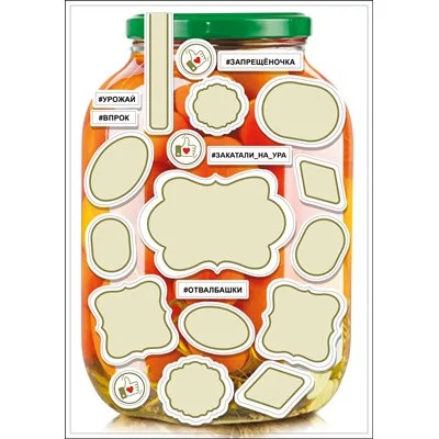 Наклейка на банку Помидоры 079480