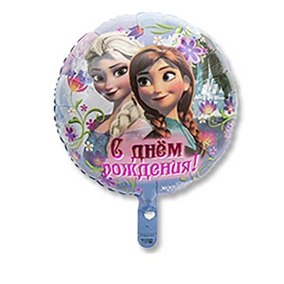 Шар фольгированный 18" "С днем рождения Холодное сердце" 1202-2556 3605968