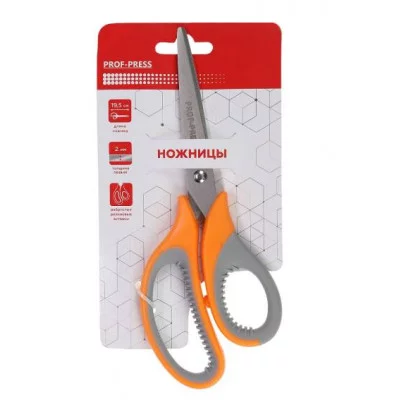 Ножницы канцелярские 19,5 см. (НЖ-1170) лезвия из нерж стали (2,0мм), прорезин ребристые ручки, НЖ-1170