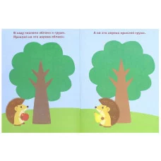 Наклейки д/самых маленьких. Вып.6 Мама-утка Стрекоза Маврина 978-5-9951-2828-1