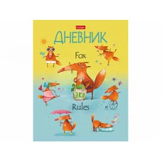 Дневник для 1-11кл. 40л А5ф тв.переплет глянц. ламин.-Fox Rules- 074531