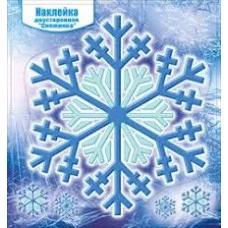Наклейка двусторонняя "Снежинка", Горчаков 460326247800480871