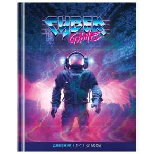 Дневник 1-11 кл. 40л. (твердый) ArtSpace "Cyber game", глянцевая ламинация 348600