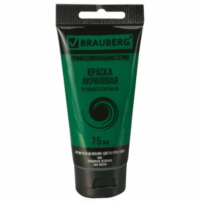 Краска акриловая художественная BRAUBERG ART CLASSIC , туба 75 мл, травяная зеленая, 191103