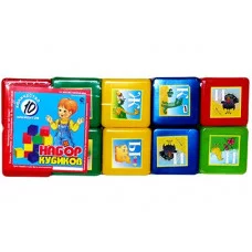 Набор Кубики "Азбука" 10дет.