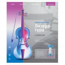 Тетрадь предметная 48л. ArtSpace "Новый взгляд" - Литература 310044