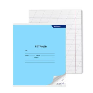 Тетрадь 12л., косая линия, Alingar, скрепка, блок офсет, мелованный картон, "Голубая" AL7221
