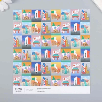 Бумага для скрапбукинга "Путешествия" плотность 180 гр 15,5х17 см   7907895