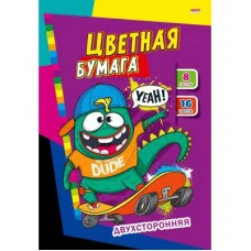 НАБОР ДЛЯ ДЕТ.ТВОР. Бумага цветная  двухсторонняя  16л. А4 (16-4434) (СТИЛЬНЫЙ МОНСТРИК) 16л, 8ц. 16-4434