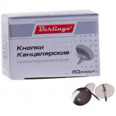 Кнопки канцелярские/гвоздики Berlingo, никелированные 10мм, 50шт., карт. упак. BERLINGO_ 116003