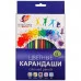 Карандаши 18цв "Классика" карт упак ЛУЧ 29С 1711-08 097427