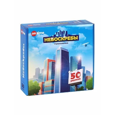 Логическая игра-судоку "Небоскребы" 45056