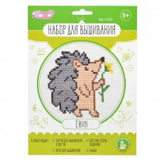 Набор для творчества. Вышивка "Ёжик" (в конверте) 5260