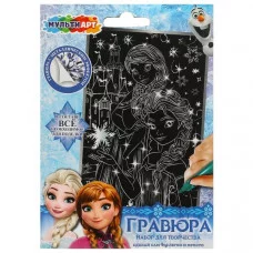Набор д/дет тв-ва гравюра 10*15 см, голубая принцесса МУЛЬТИ АРТ 385139