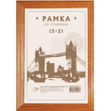 Рамка деревянная 15*21см, OfficeSpace, №1, мокко, 17мм Спейс 162330