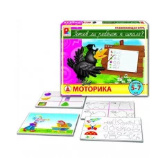 Настольная игра "Моторика.Готов ли ребенок к школе?" С-929