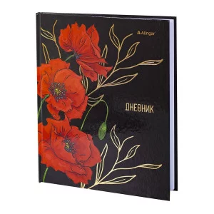 Дневник школьный Alingar 1-11 кл., 40л., 7БЦ, глянцевая ламинация,  тиснение фольгой "Золото",17,0 см. * 21,6  см, "Маки" 98774