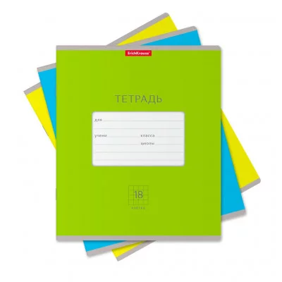 Тетрадь школьная ученическая ErichKrause Классика Bright ассорти, 18 листов, клетка 46558