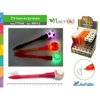 Ручка-игрушка 0819-2 "Мяч", с подсветкой, 0,7мм J.Otten 175160