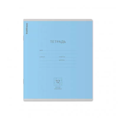 Тетрадь школьная ученическая ErichKrause Классика голубая, 12 листов, косая линейка  35195