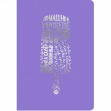 Тетрадь (студ., офис) А4- 40л "Lavender day. Дизайн 9"  КанцЭксмо ТФ4408150