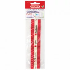 Закладки-ляссе фактурные для книг А4 (длина 38 см) "HANDMADE", клейкий край, 3 ленты, ПИФАГОР, 11296