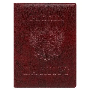 Обложка на паспорт мягкая "экокожа" бордовая "Стандарт" ОП-7703