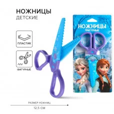 Ножницы фигурные пластиковые, 12,5 см холодное сердце 10069693
