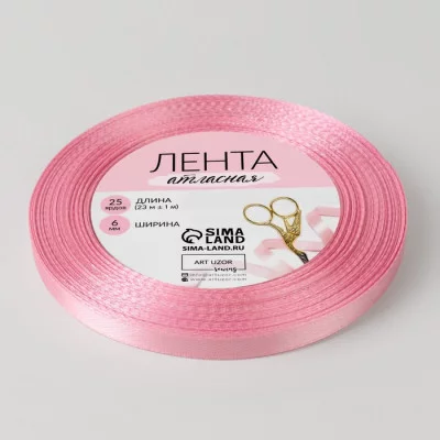 Лента атласная №124 6мм*25±1ярд нежно-розовый АУ 5052102