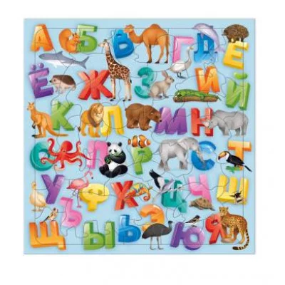 Пазл фигурный на подложке+Дополненная реальность. 45 деталей. Азбука. 30х30,5 см. ГЕОДОМ