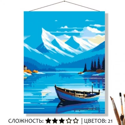 Картина по номерам на холсте 50х40 "Синее озеро" КН5040815