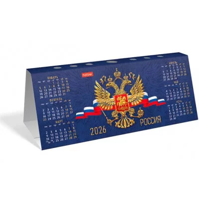 Календарь ДОМИК настольный Картон 270г/кв с фигурной высечкой  на 2026г серия -Ассорти- КлнП244