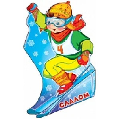 Ф-7274 Плакат вырубной А3. Спорт. Слалом (с блестками в лаке) / (серия) Сфера