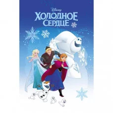 Блокнот 48л А7ф 65х100мм 3-х цв. блок клетка Обл. мелованная бумага ламинация на клею -Холодное сердце- 171580