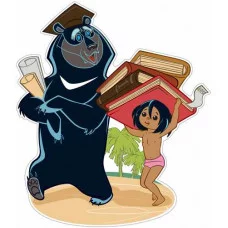 Плакат вырубной А3. Маугли и Балу с книгами из мультфильма Ф2-12606