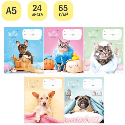 Тетрадь 24л., линия ArtSpace "Питомцы. Happy time", эконом 333246