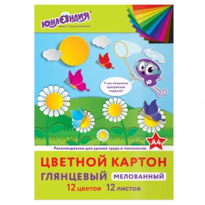 Картон цветной А4 МЕЛОВАННЫЙ (глянцевый), 12 листов 12 цветов, в папке, ЮНЛАНДИЯ, 200х290 мм, "ЮНЛАНДИК НА ПОЛЯНКЕ", 129566